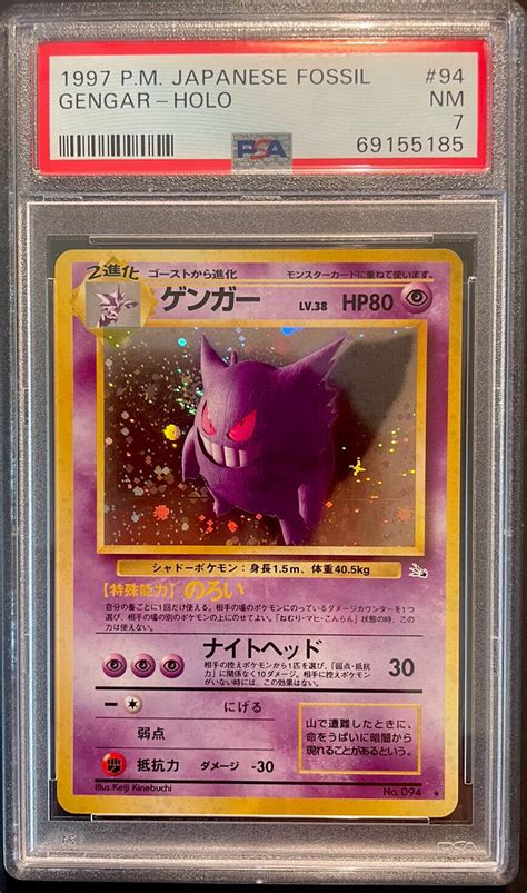 psa graded gengar